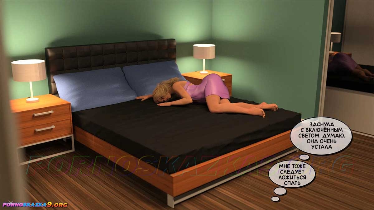 5-98 Порно комикс Тетя Вики, изменившая нашу жизнь. Глава 3. Часть 1.