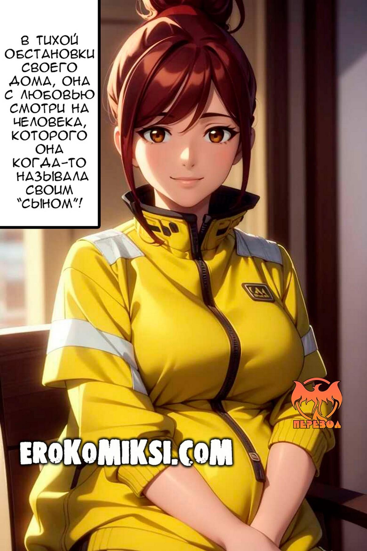 22-27 Порно комикс Инцест захватил индустрию.