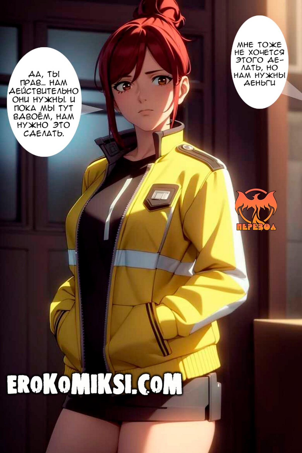 7-59 Порно комикс Инцест захватил индустрию.