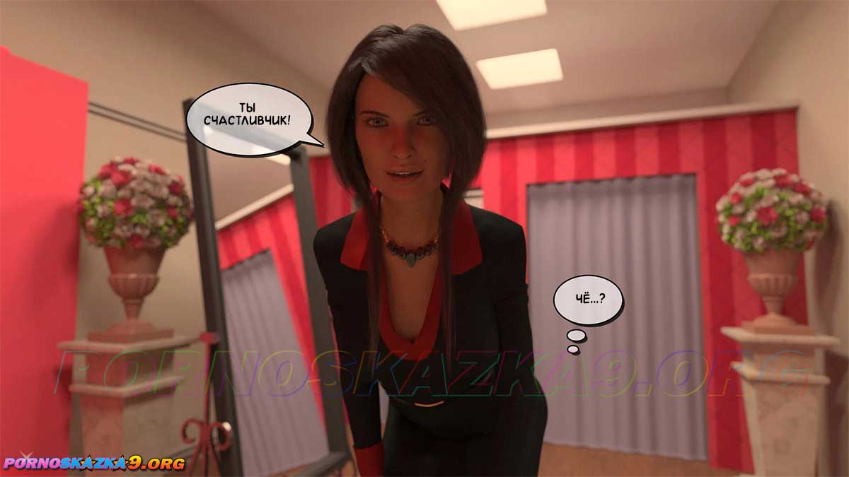 pornoskazka9-org__aunt_vicky_6-2_017 Порно комикс Тётя Вики, изменившая нашу жизнь. Глава 6. Часть 2.