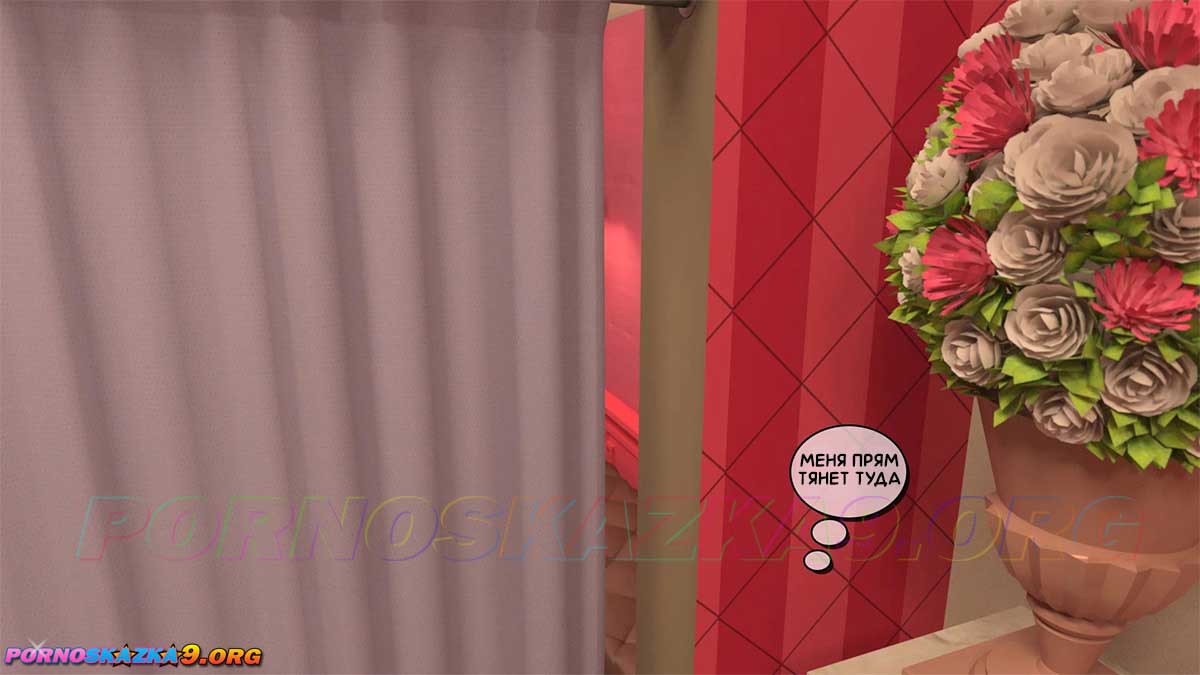 pornoskazka9-org__aunt_vicky_6-2_035 Порно комикс Тётя Вики, изменившая нашу жизнь. Глава 6. Часть 2.