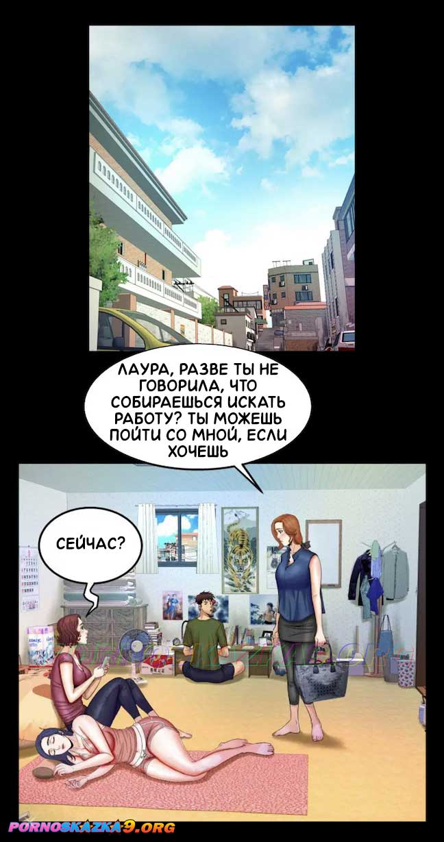pornoskazka9-org__my_aunt_20_010 Порно комикс Моя тётя. Часть 20. Без цензуры!!!
