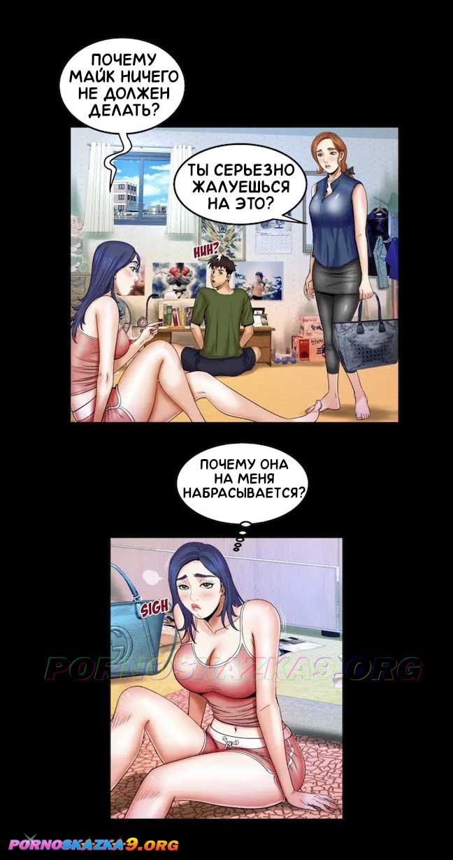 pornoskazka9-org__my_aunt_20_014 Порно комикс Моя тётя. Часть 20. Без цензуры!!!