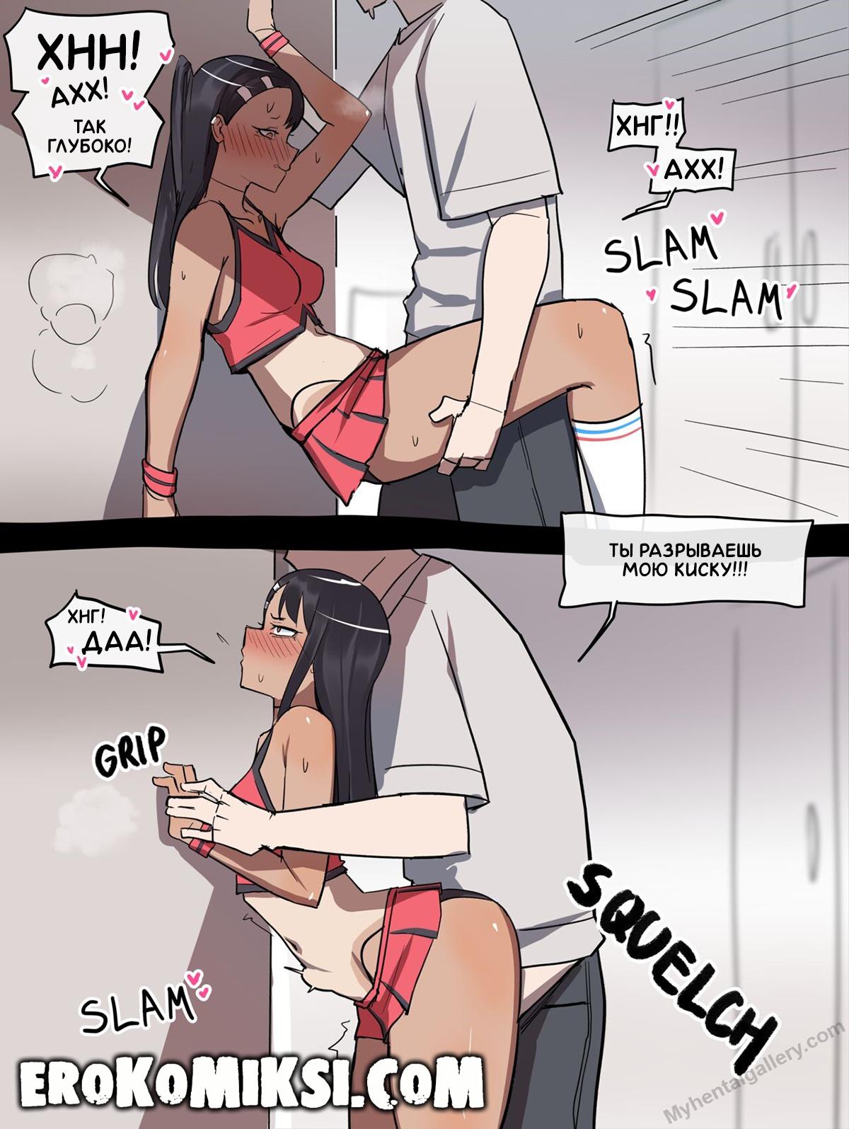 007_6 Порно комикс Любовь Нагаторо.