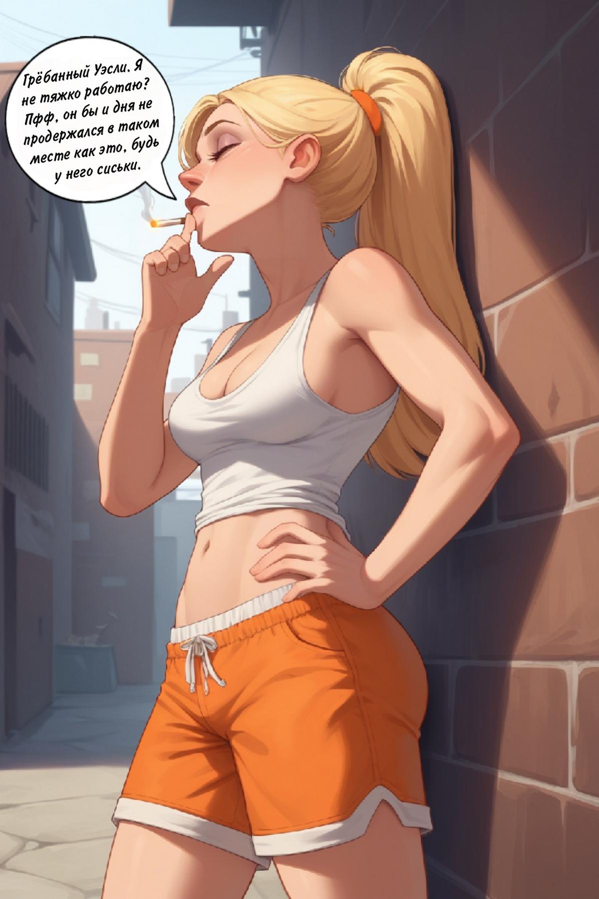 022-3 Порно комикс Рабочая девушка.