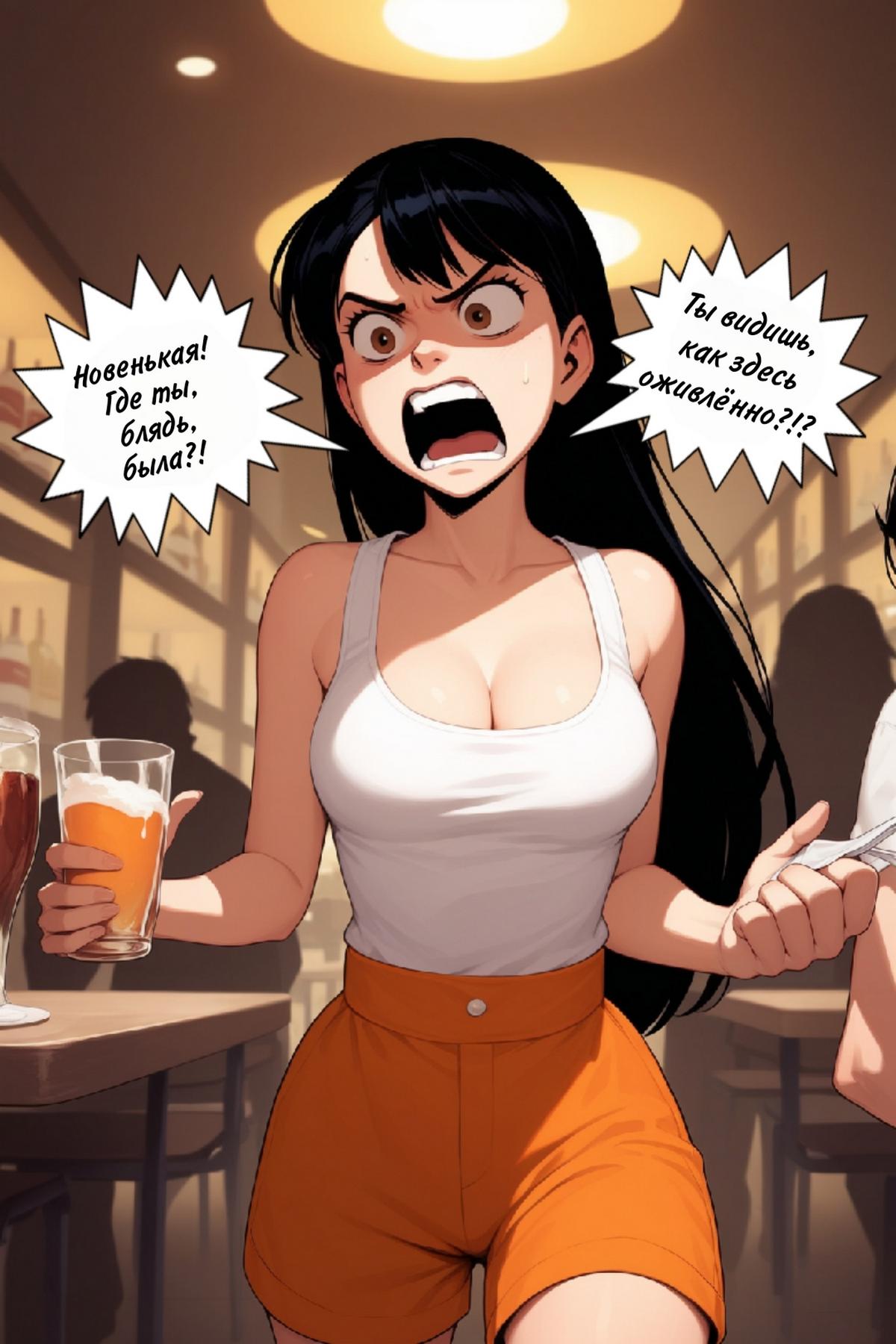 102 Порно комикс Рабочая девушка.