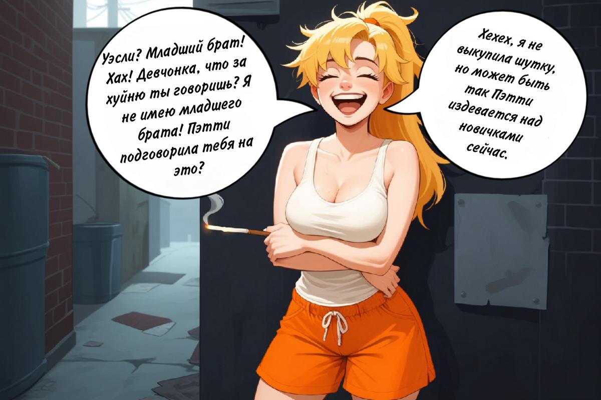 109 Порно комикс Рабочая девушка.