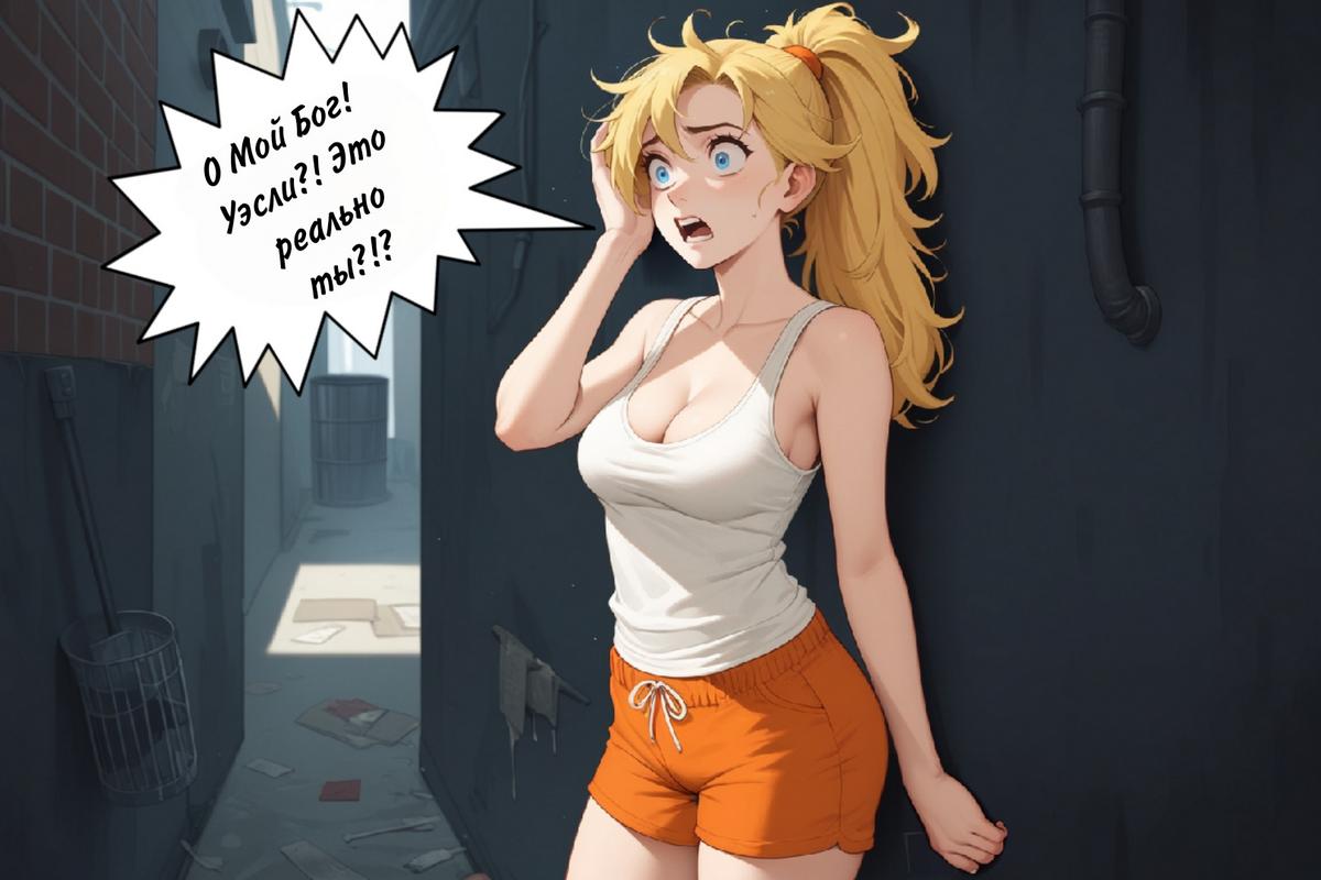 114 Порно комикс Рабочая девушка.