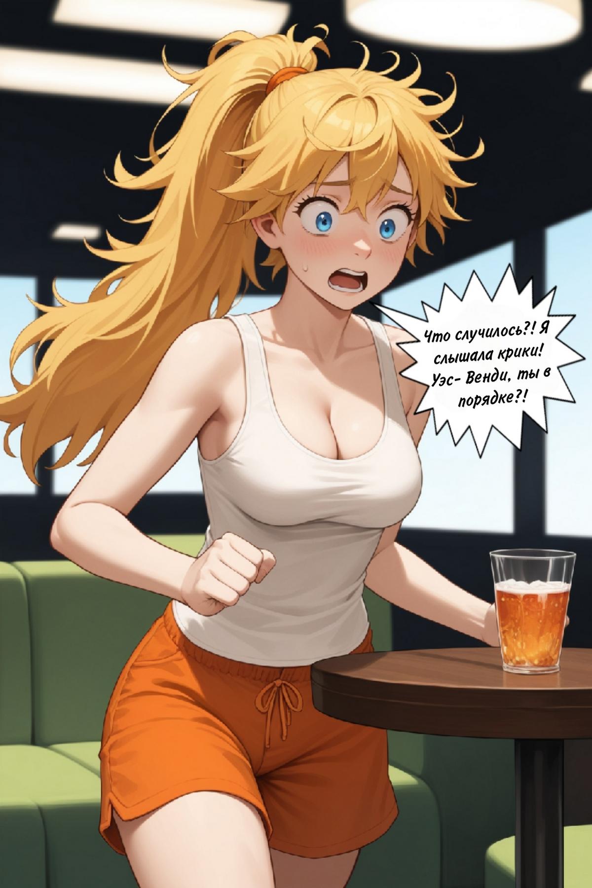 132 Порно комикс Рабочая девушка.