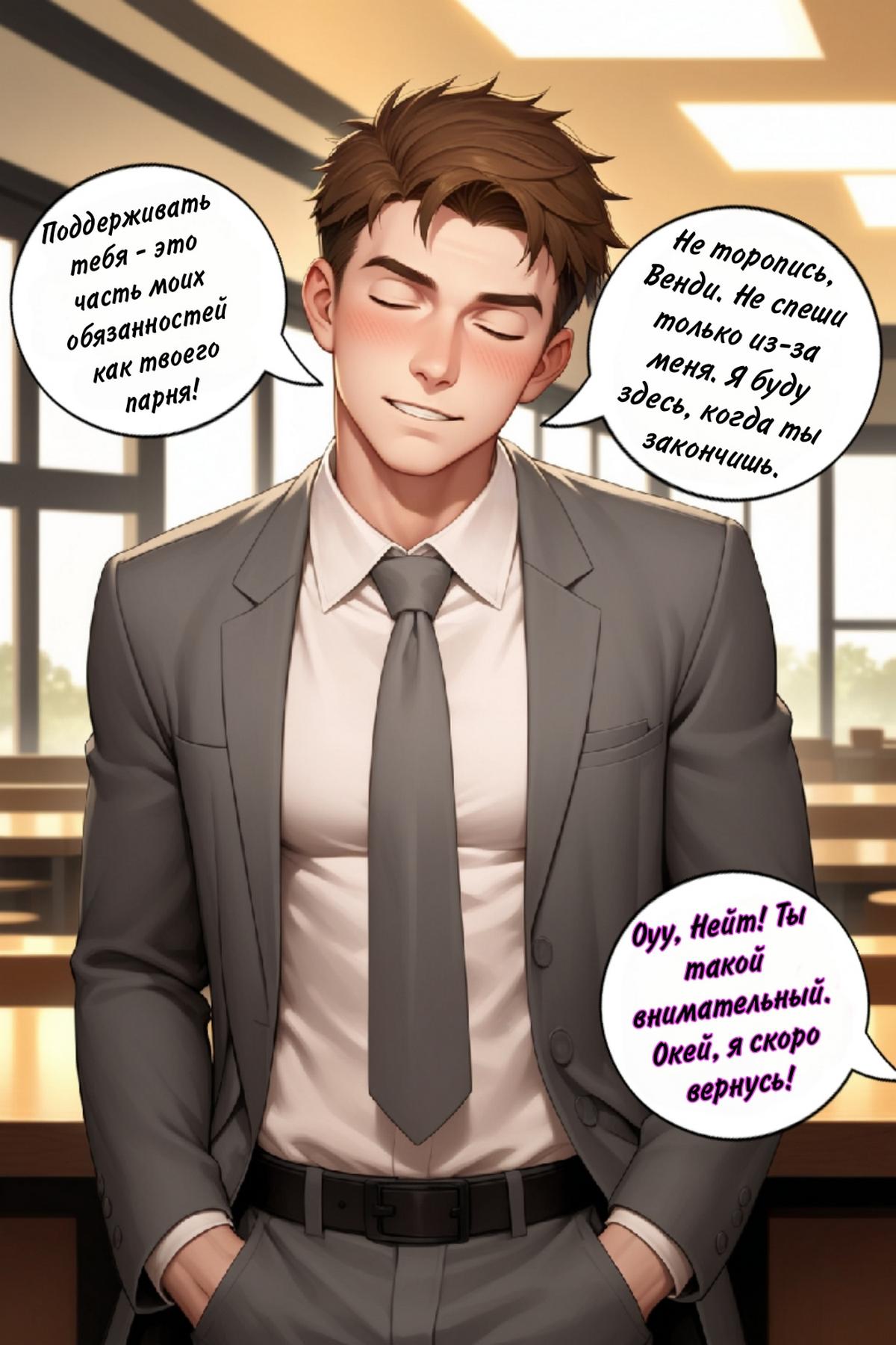 146 Порно комикс Рабочая девушка.