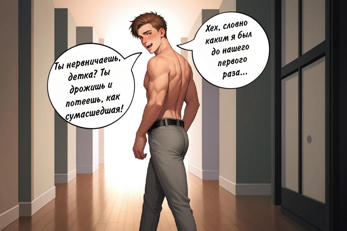 182 Порно комикс Рабочая девушка.