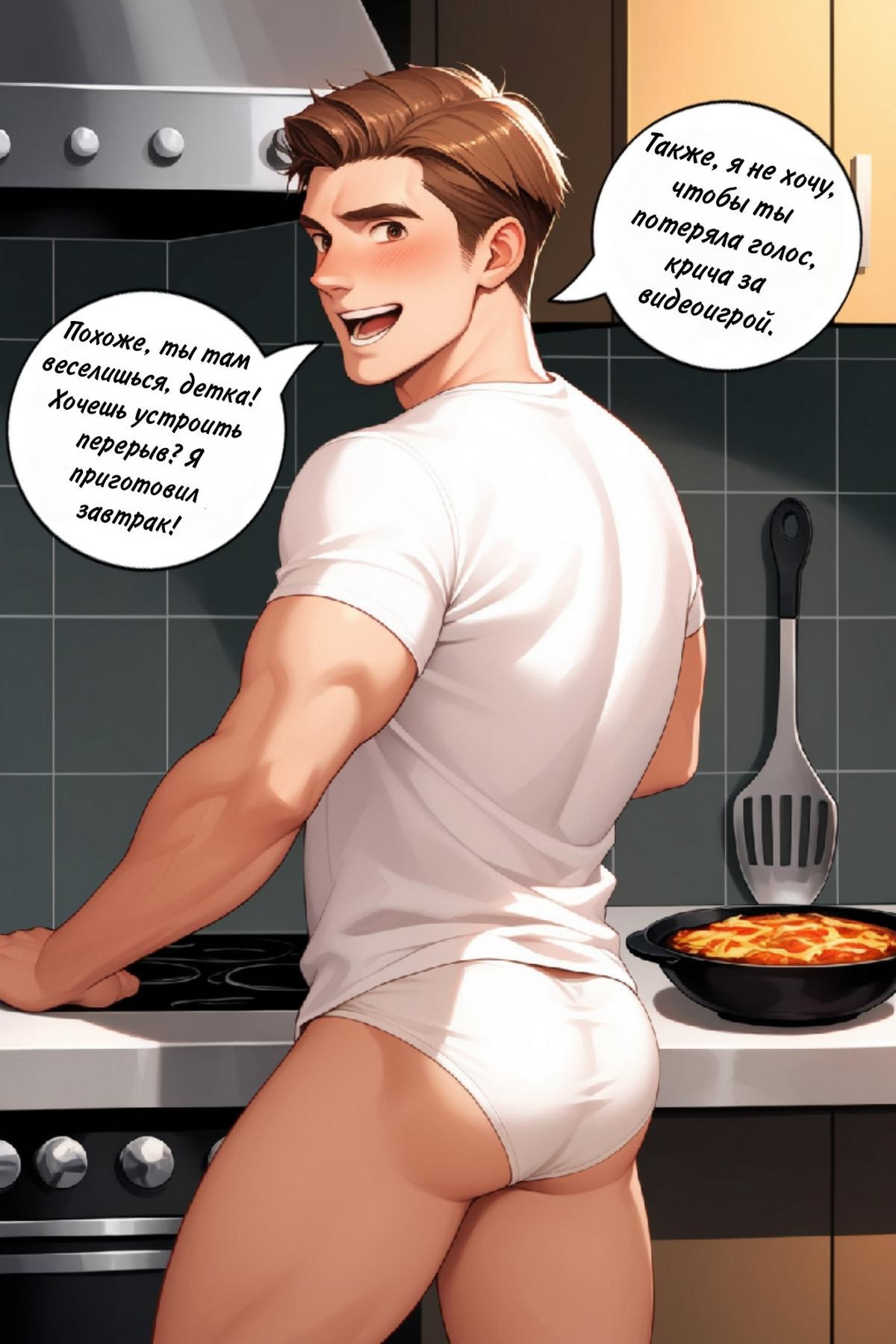 237 Порно комикс Рабочая девушка.