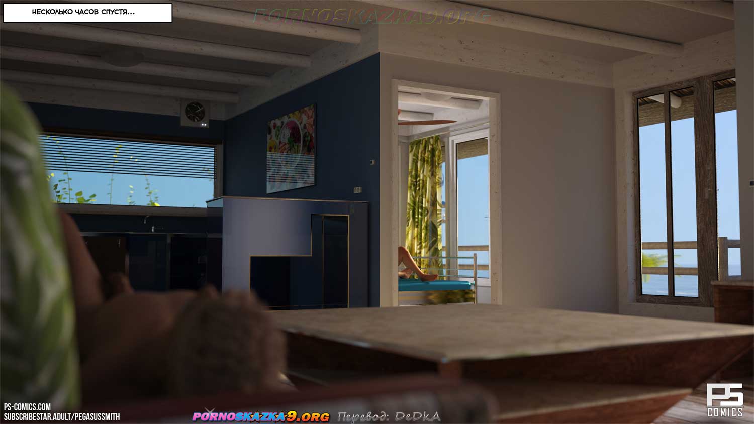 pornoskazka9-org__au_naturel_20_034 Порно комикс Нагишом. Нудистский курорт. Часть 20. ОБНОВЛЕНО!!! ДОБАВЛЕНЫ НОВЫЕ СТРАНИЦЫ!!!