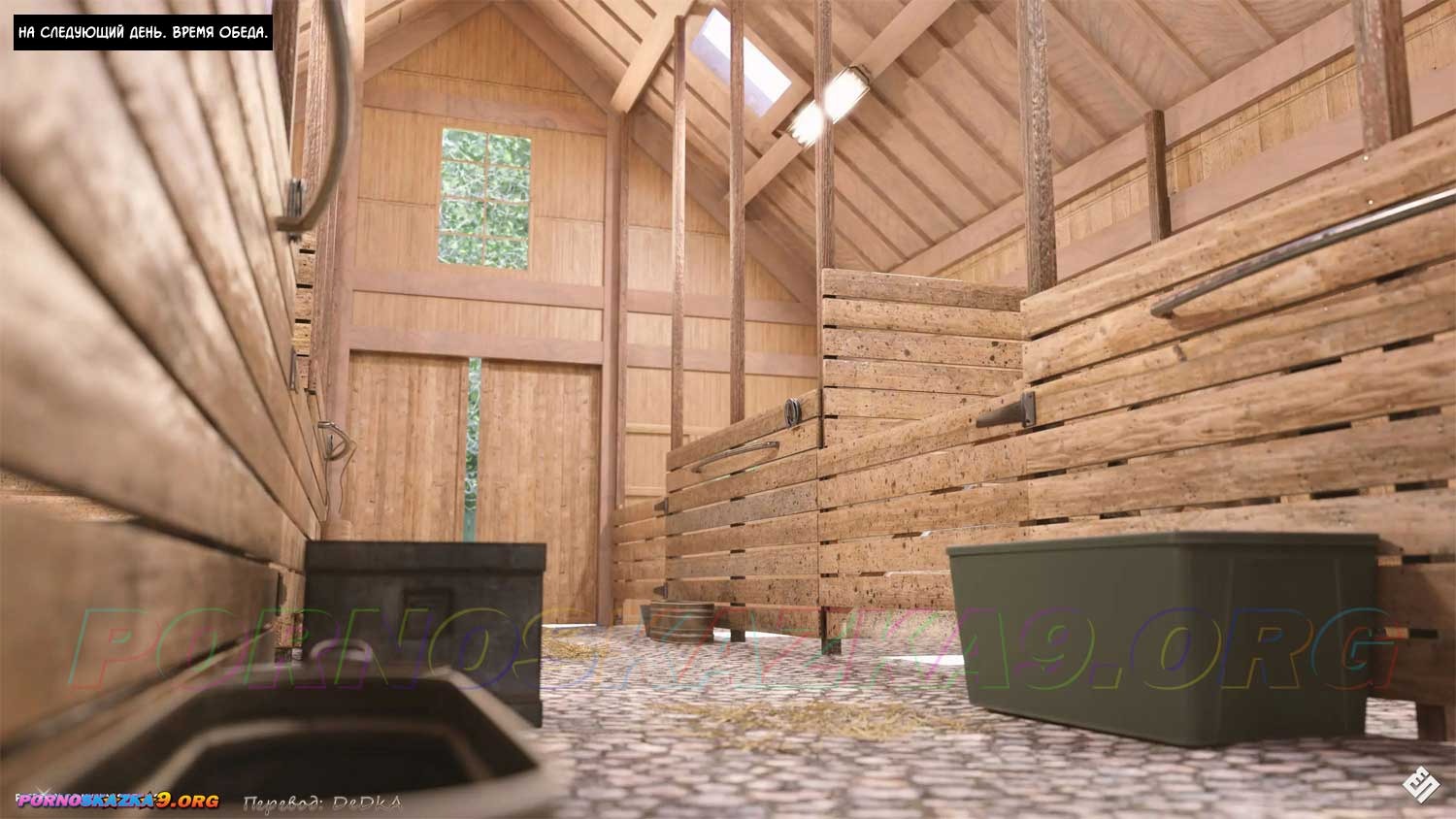 15-37 Порно комикс Перерыв на ланч. Часть 3.