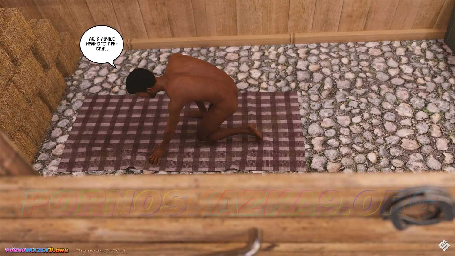 18-35 Порно комикс Перерыв на ланч. Часть 3.