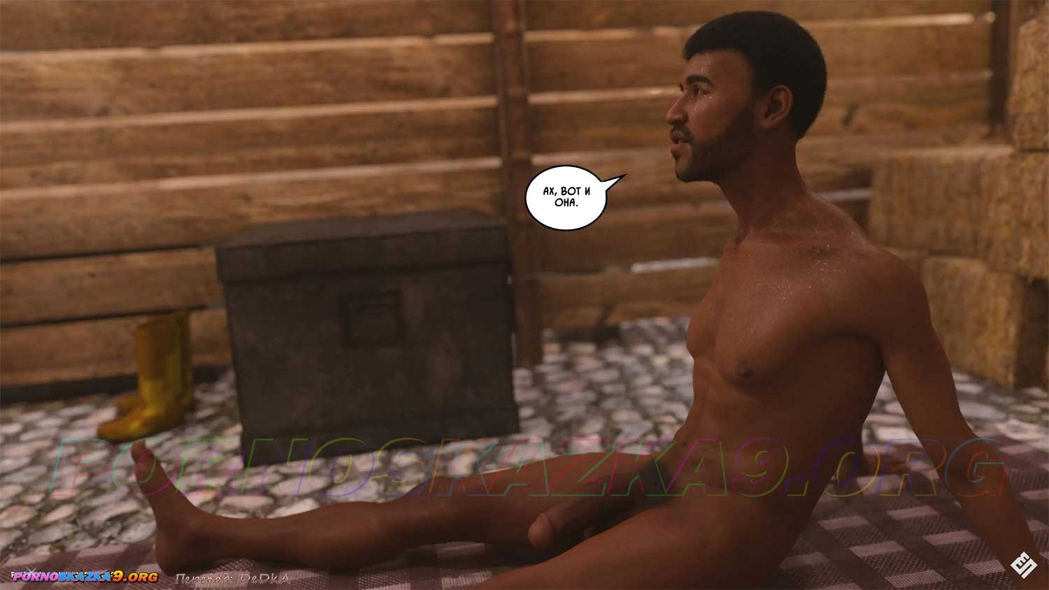 21-32 Порно комикс Перерыв на ланч. Часть 3.