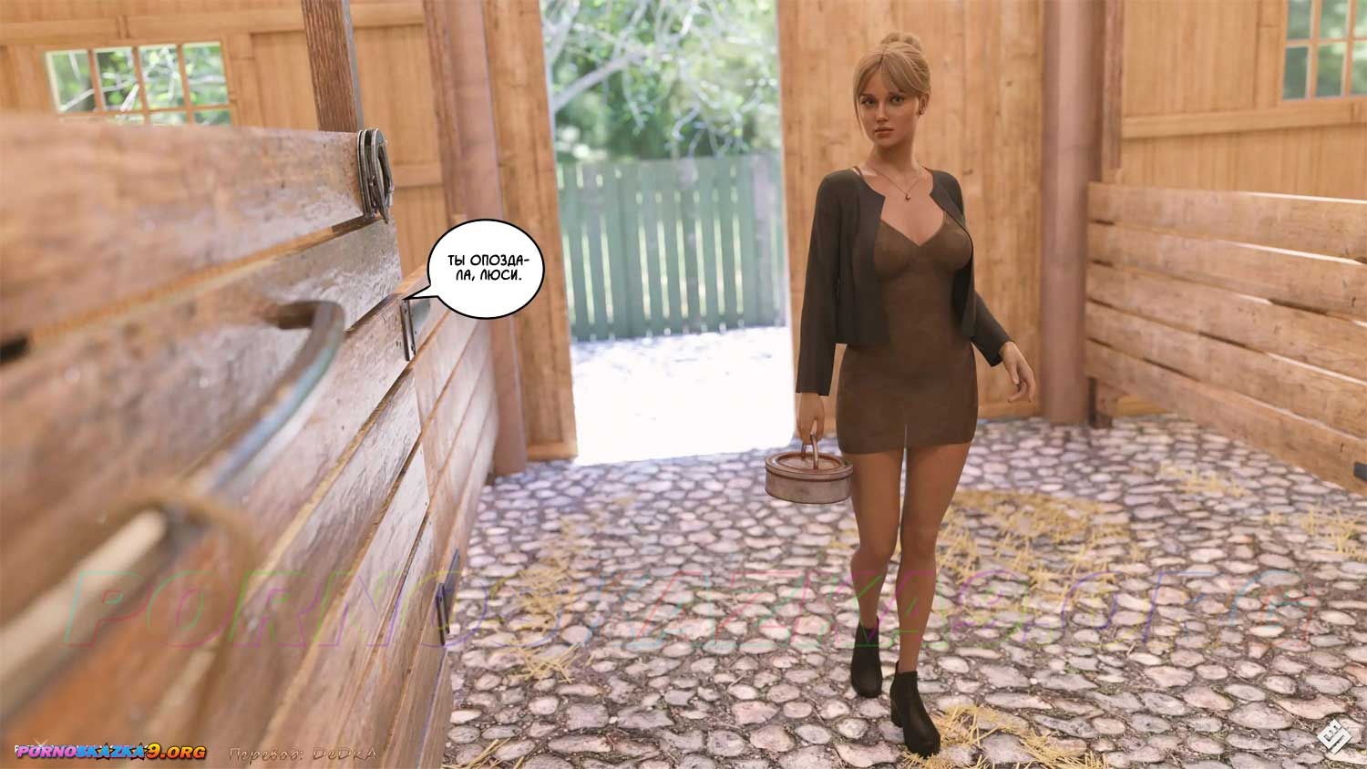 22-29 Порно комикс Перерыв на ланч. Часть 3.