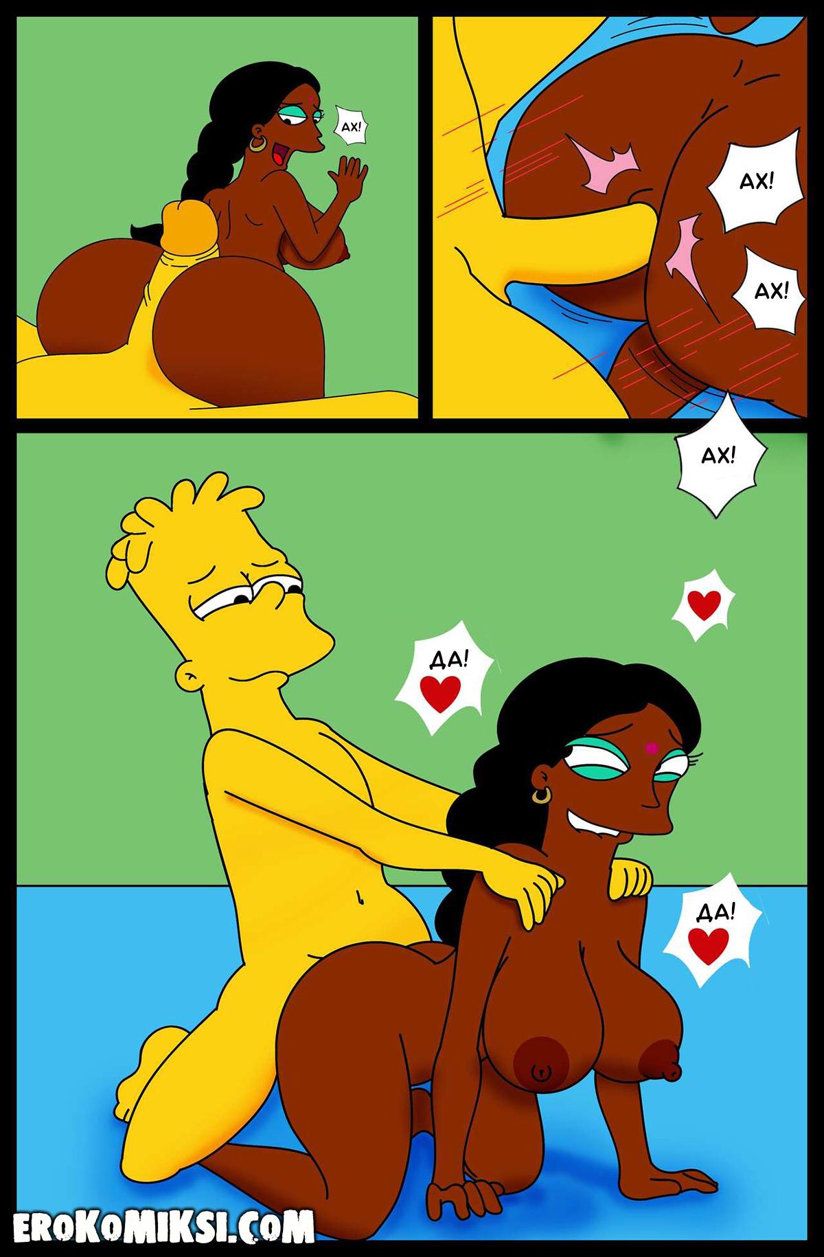 24-19 Порно комикс Симпсоны. Услуга Манджуле.