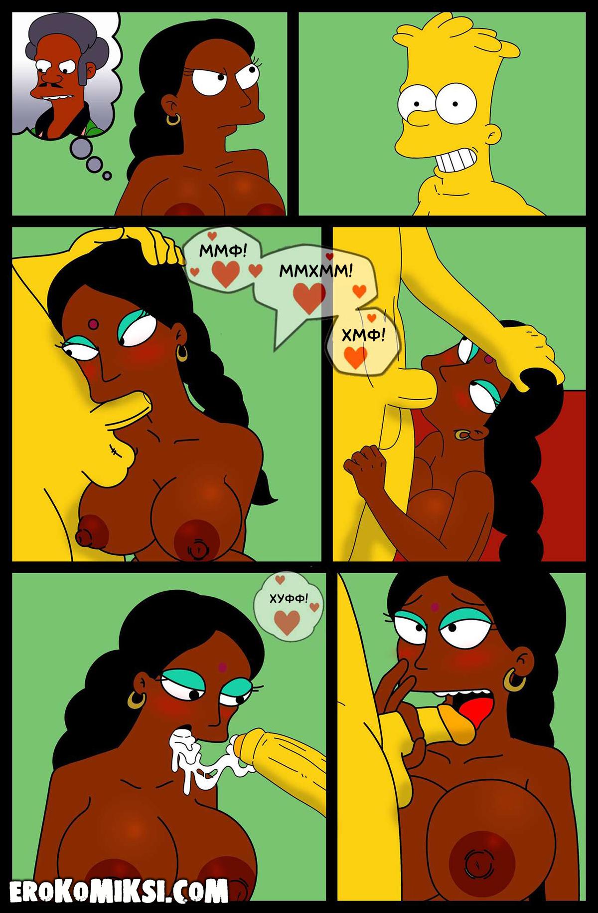 32-10 Порно комикс Симпсоны. Услуга Манджуле.