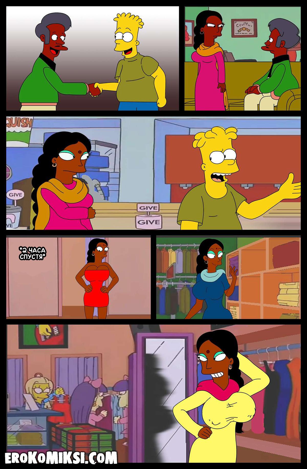 4-83 Порно комикс Симпсоны. Услуга Манджуле.