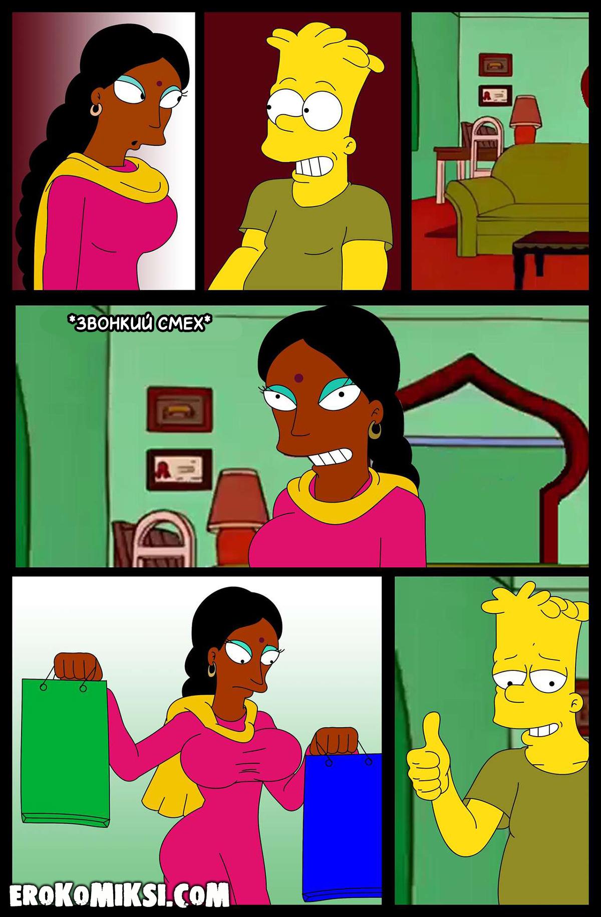 5-76 Порно комикс Симпсоны. Услуга Манджуле.