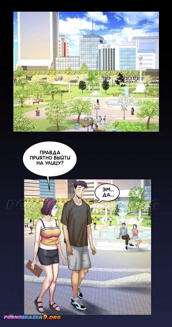 pornoskazka9-org__my_aunt_30_002 Порно комикс Моя тетя. Часть 30. Без Цензуры!!!