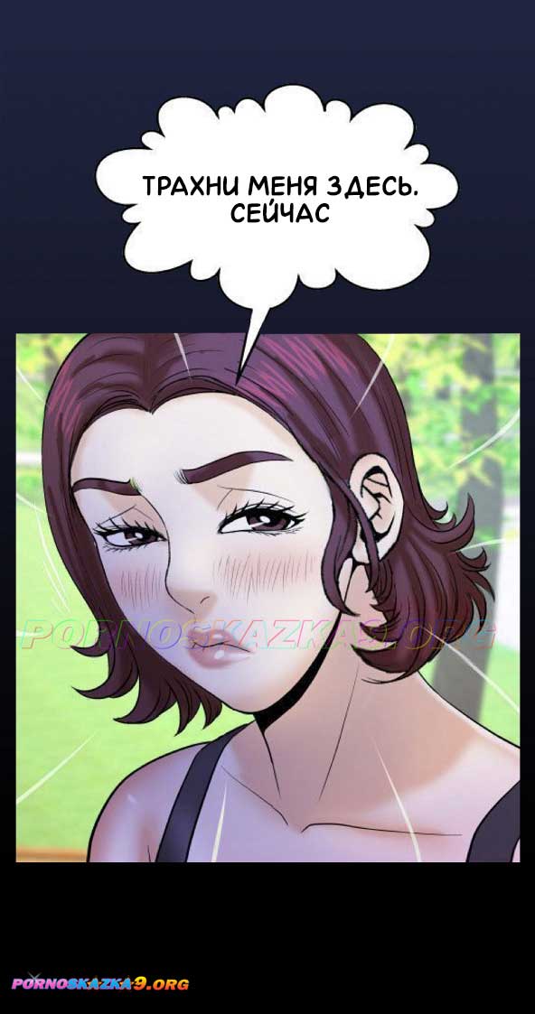pornoskazka9-org__my_aunt_30_005 Порно комикс Моя тетя. Часть 30. Без Цензуры!!!