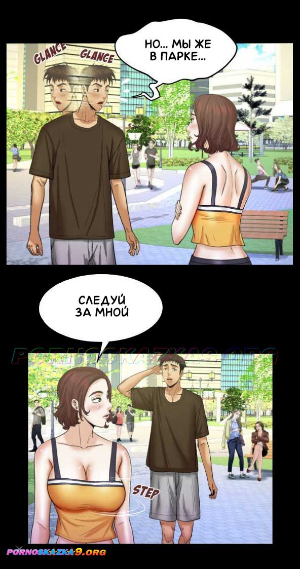 pornoskazka9-org__my_aunt_30_006 Порно комикс Моя тетя. Часть 30. Без Цензуры!!!