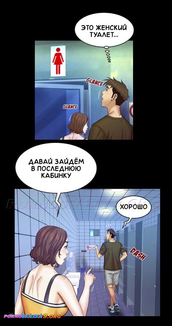 pornoskazka9-org__my_aunt_30_008 Порно комикс Моя тетя. Часть 30. Без Цензуры!!!