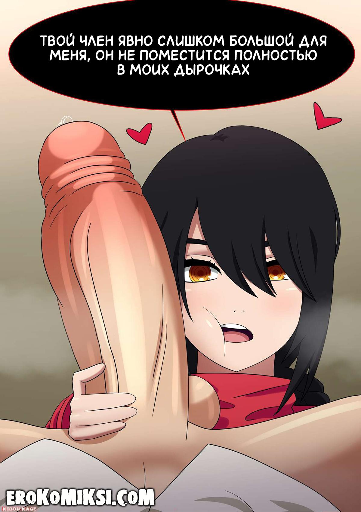 1-66 Порно комикс Человек Бензопила. Мой любимый старший брат.