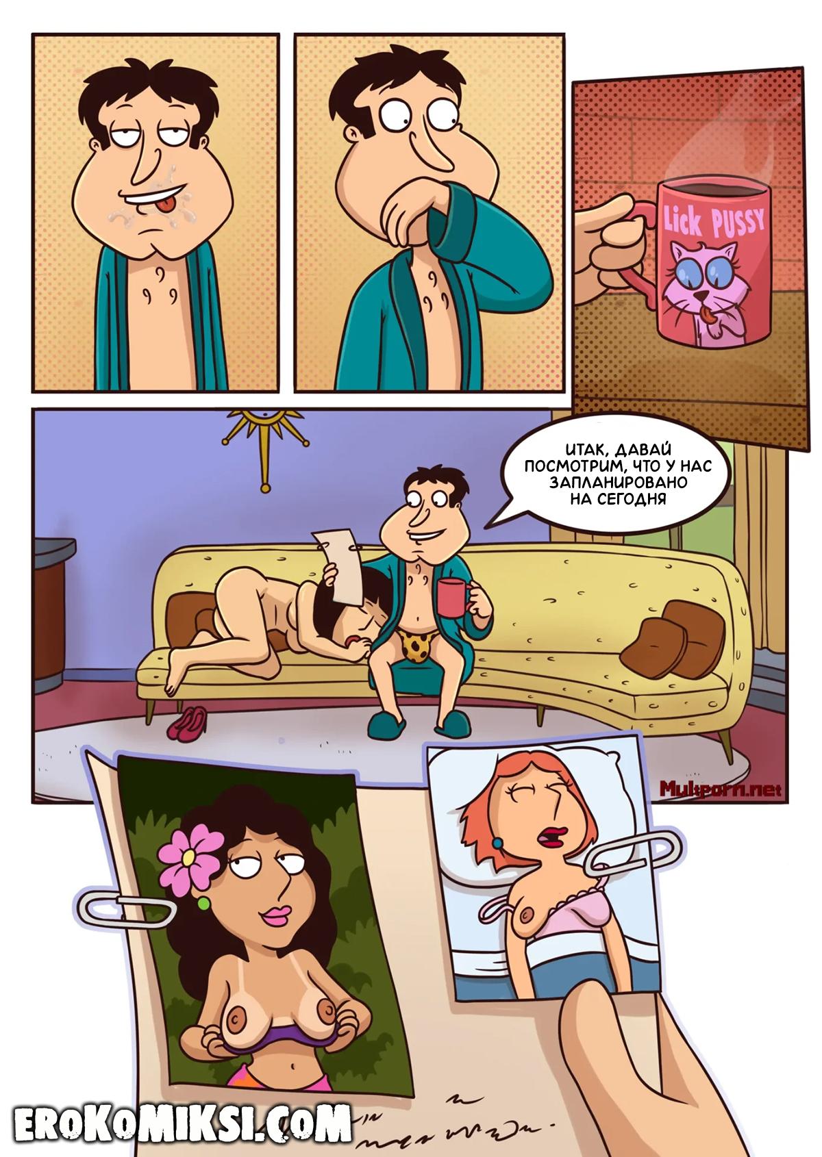 giggity-goo-2-family_guy-lustart21-3 Порно комикс Гриффины. Приключения Гленна Куагмайра. ОБНОВЛЕНО!!! ДОБАВЛЕНЫ НОВЫЕ СТРАНИЦЫ!!!