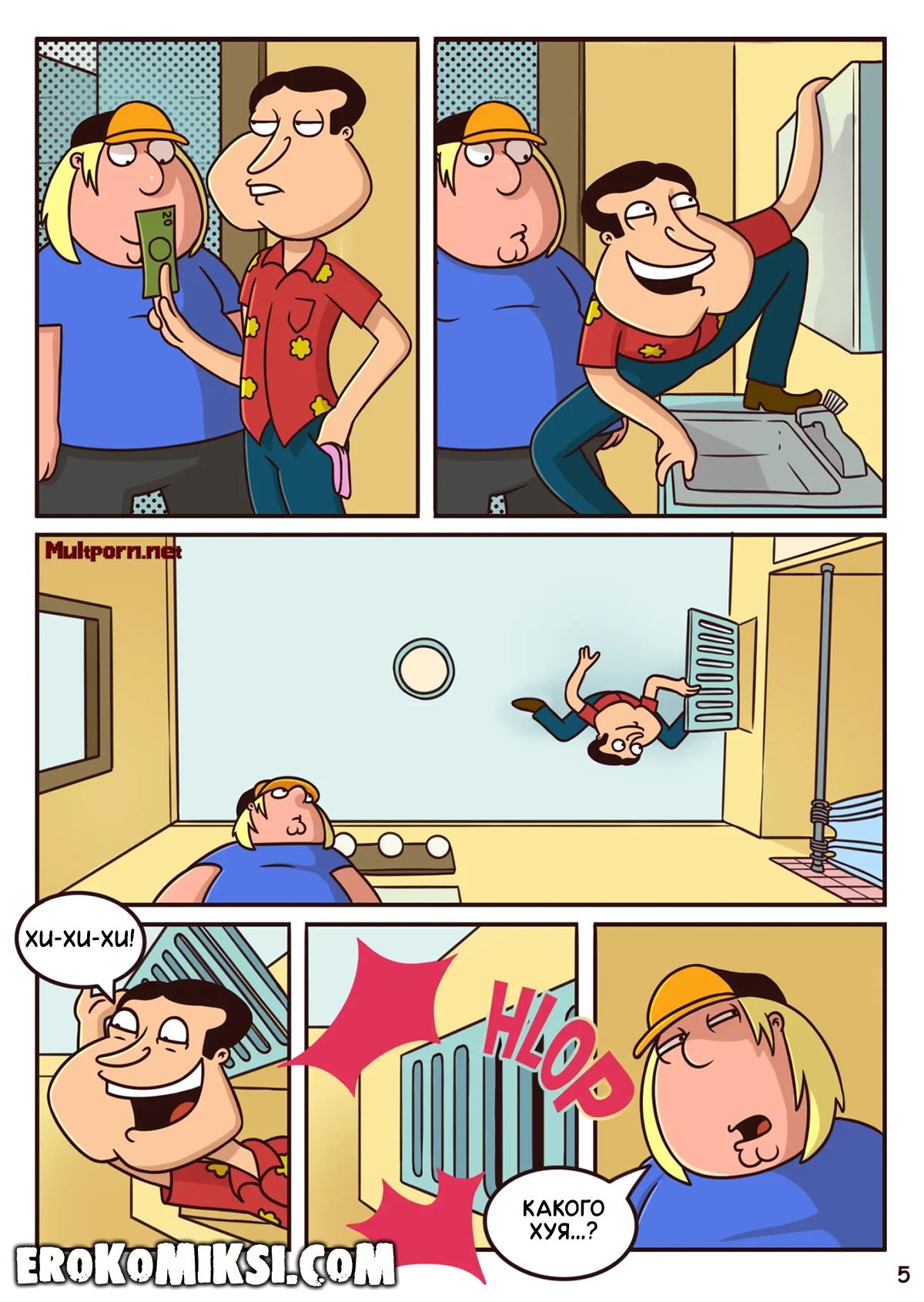 giggity-goo-2-family_guy-lustart21-7 Порно комикс Гриффины. Приключения Гленна Куагмайра. ОБНОВЛЕНО!!! ДОБАВЛЕНЫ НОВЫЕ СТРАНИЦЫ!!!