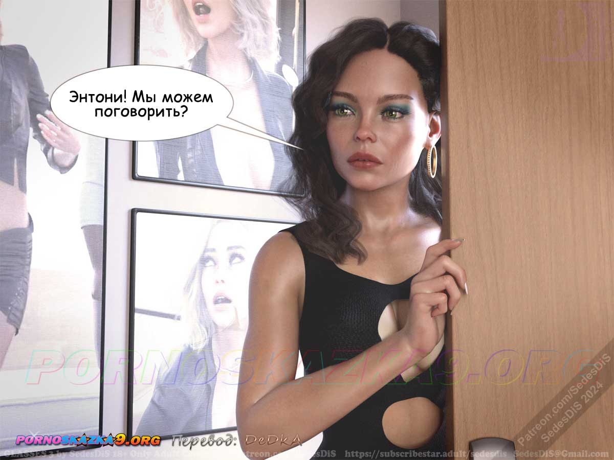pornoskazka9-org__glasses_3_003 Порно комикс Очки. Часть 3. ОБНОВЛЕНО!!! ДОБАВЛЕНЫ НОВЫЕ СТРАНИЦЫ!!!