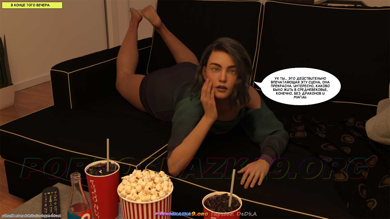 pornoskazka9-org__homework_3_031 Порно комикс Домашняя работа. Часть 4. ОБНОВЛЕНО!!! ДОБАВЛЕНЫ НОВЫЕ СТРАНИЦЫ!!!