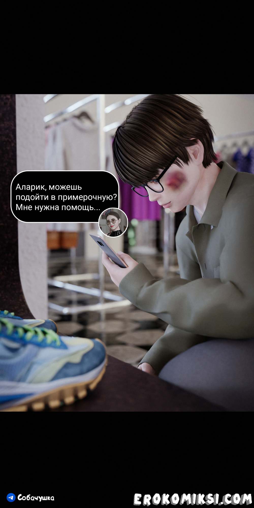 104-1 Порно комикс Marvel. Моя соседка — Вдова. Часть 5.