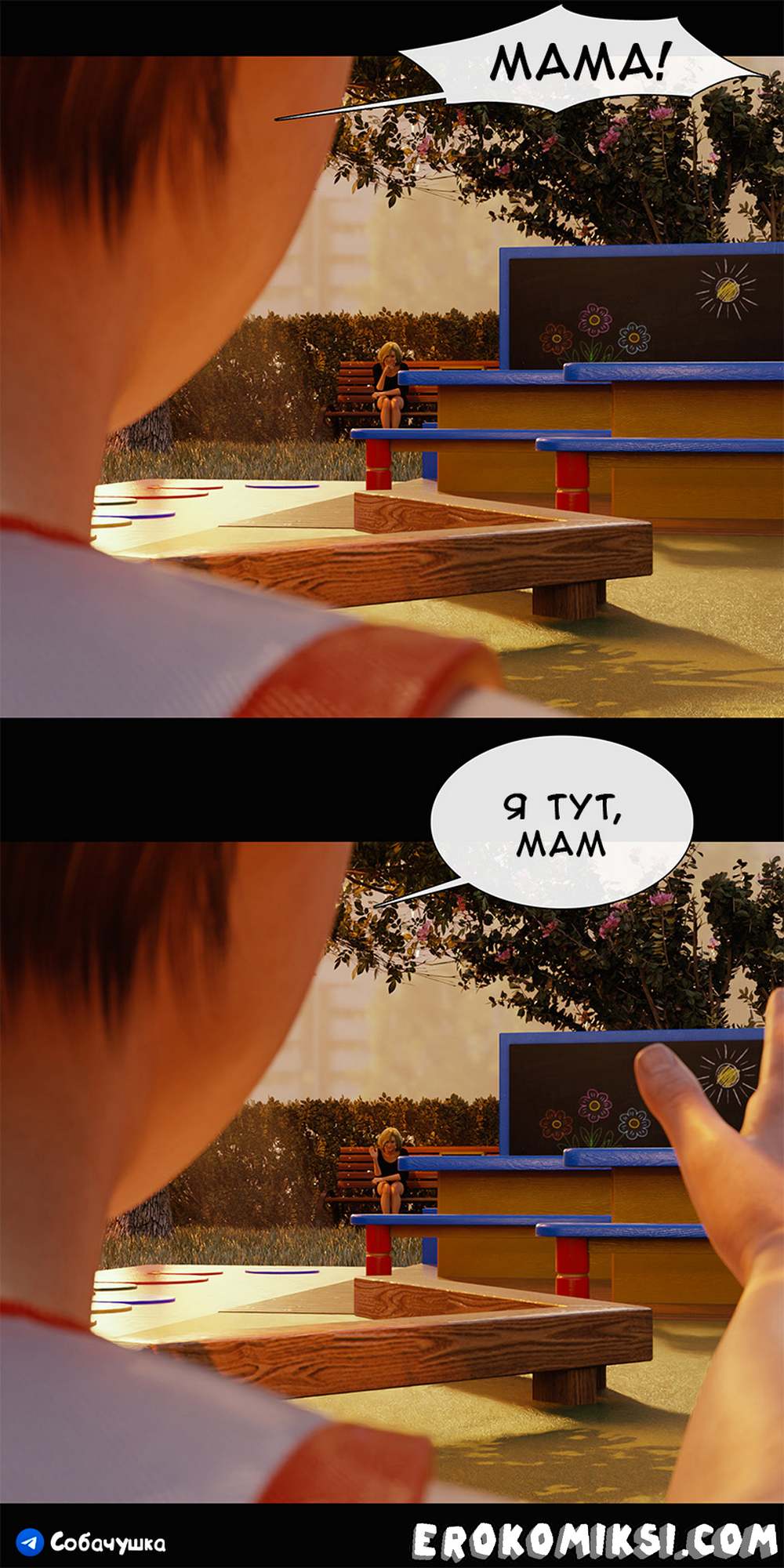 3-20 Порно комикс Marvel. Моя соседка — Вдова. Часть 5.