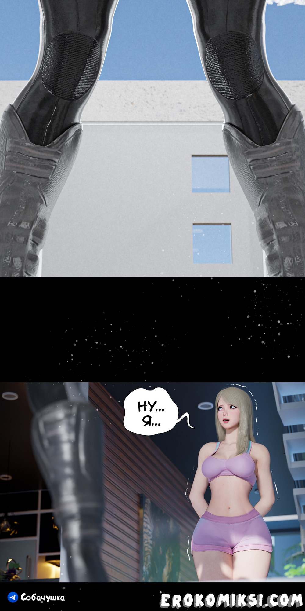 61-2 Порно комикс Marvel. Моя соседка — Вдова. Часть 5.