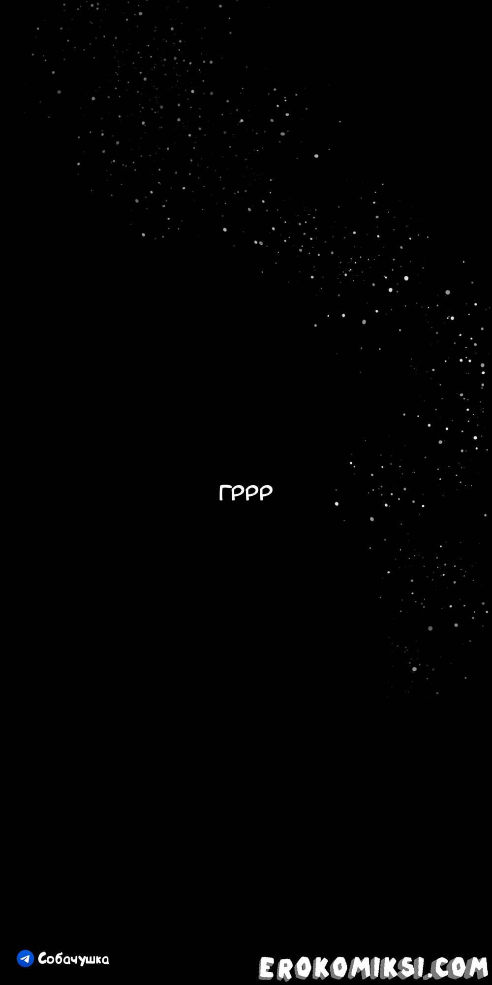 63-1 Порно комикс Marvel. Моя соседка — Вдова. Часть 5.