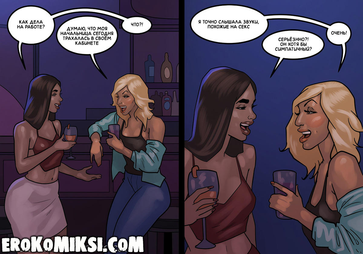 67-3 Порно комикс Апартаменты 1В. ОБНОВЛЕНО!!! ДОБАВЛЕНЫ НОВЫЕ СТРАНИЦЫ!!!