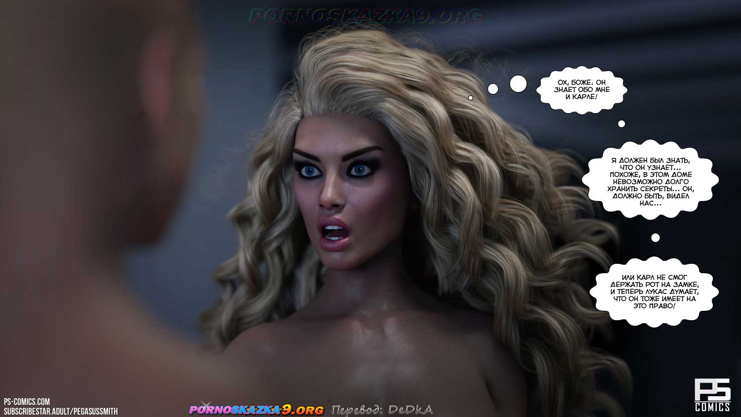 pornoskazka9-org__au_naturel_22_038 Порно комикс Нагишом. Нудистский курорт. Часть 22. ОБНОВЛЕНО!!! ДОБАВЛЕНЫ НОВЫЕ СТРАНИЦЫ!!!