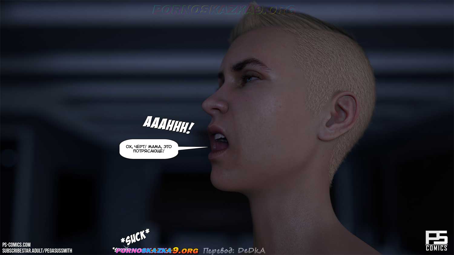 pornoskazka9-org__au_naturel_22_049 Порно комикс Нагишом. Нудистский курорт. Часть 22. ОБНОВЛЕНО!!! ДОБАВЛЕНЫ НОВЫЕ СТРАНИЦЫ!!!