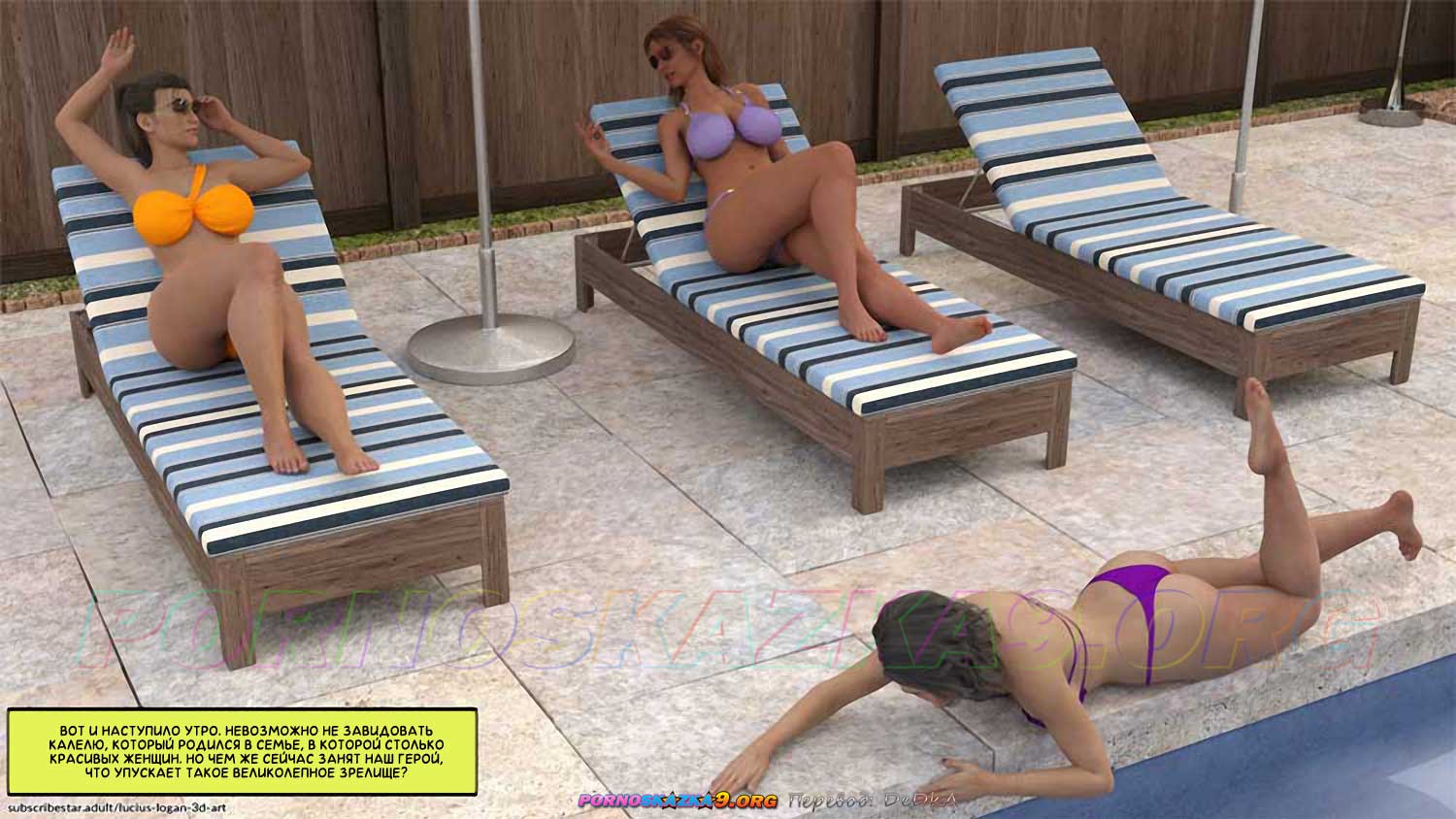 pornoskazka9-org__homework_3_042 Порно комикс Домашняя работа. Часть 4. ОБНОВЛЕНО!!! ДОБАВЛЕНЫ НОВЫЕ СТРАНИЦЫ!!!