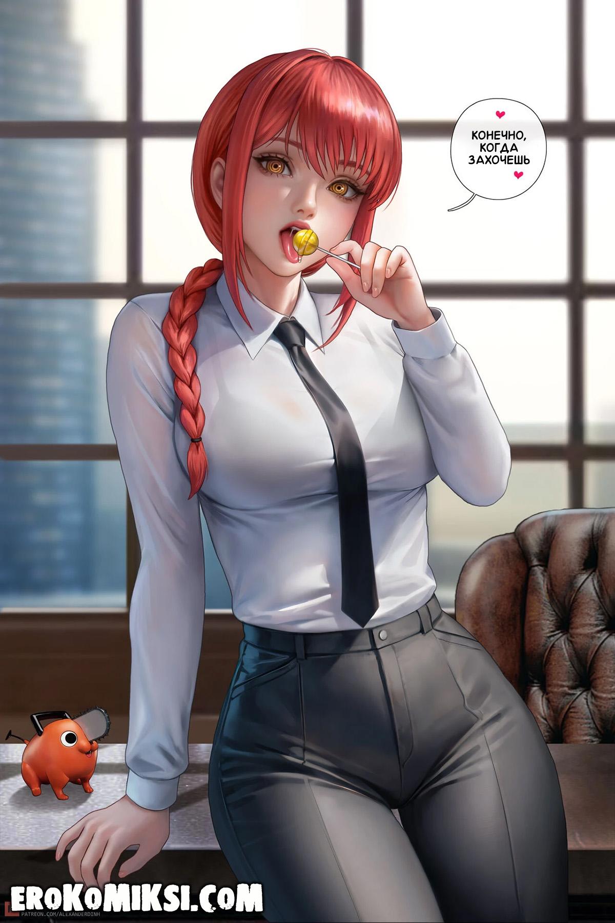 11-33 Порно комикс Человек-Бензопила. Дьявольское вознаграждение.