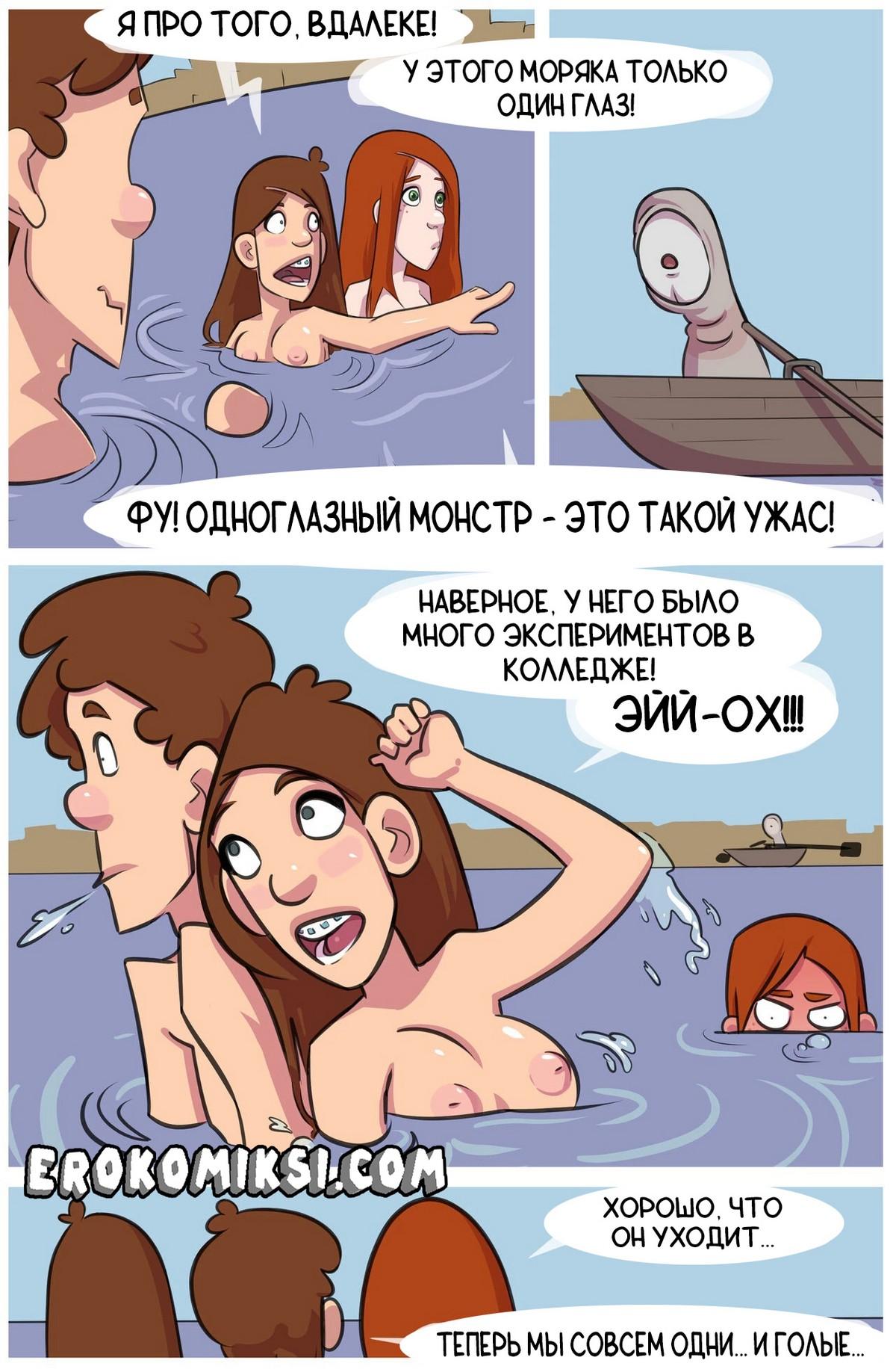 17-28 Порно комикс Гравити Фолз. Запретная любовь. Часть 1.