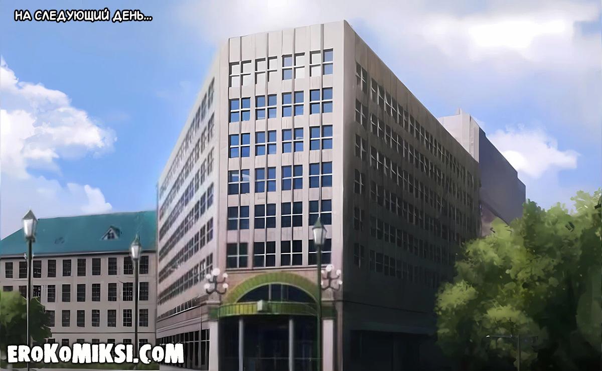 26-10 Порно комикс Человек-Бензопила. Дьявольское вознаграждение.