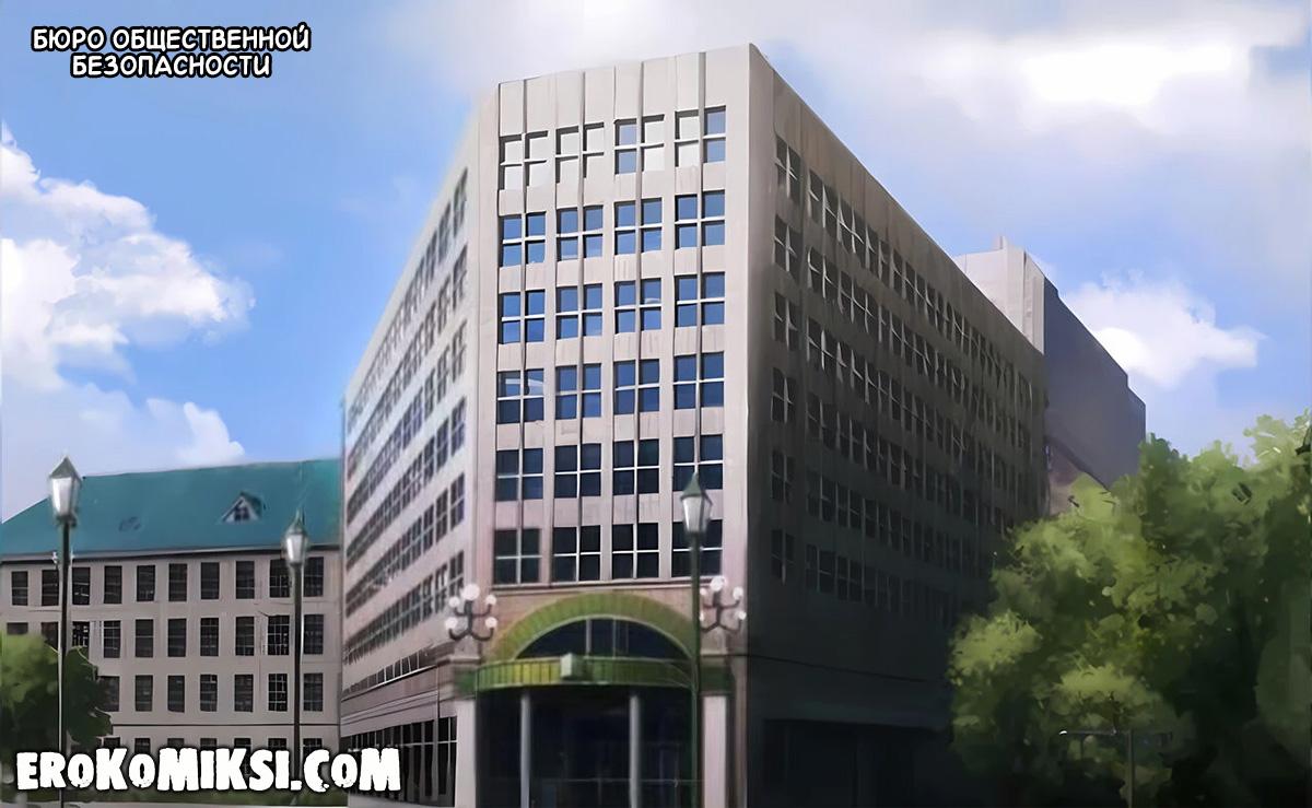 4-42 Порно комикс Человек-Бензопила. Дьявольское вознаграждение.