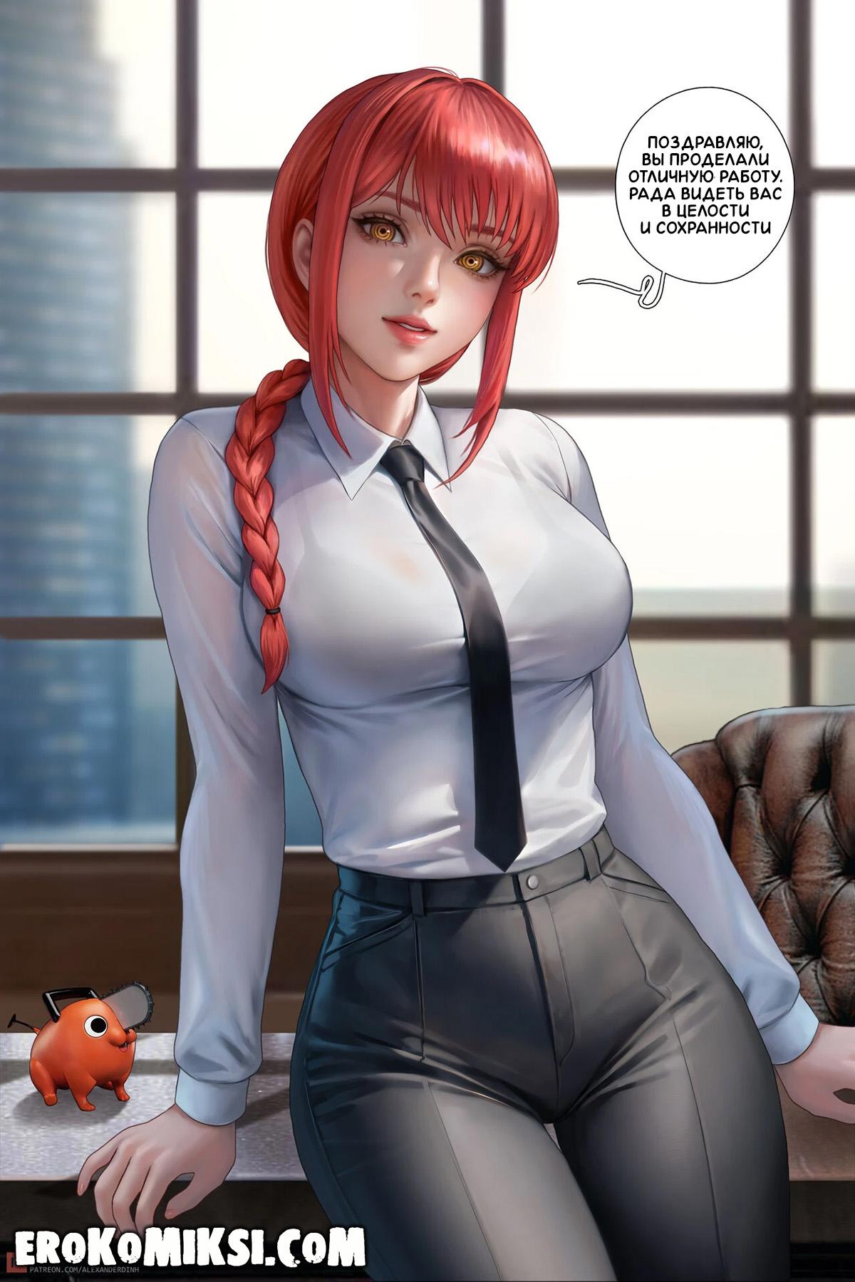 6-34 Порно комикс Человек-Бензопила. Дьявольское вознаграждение.