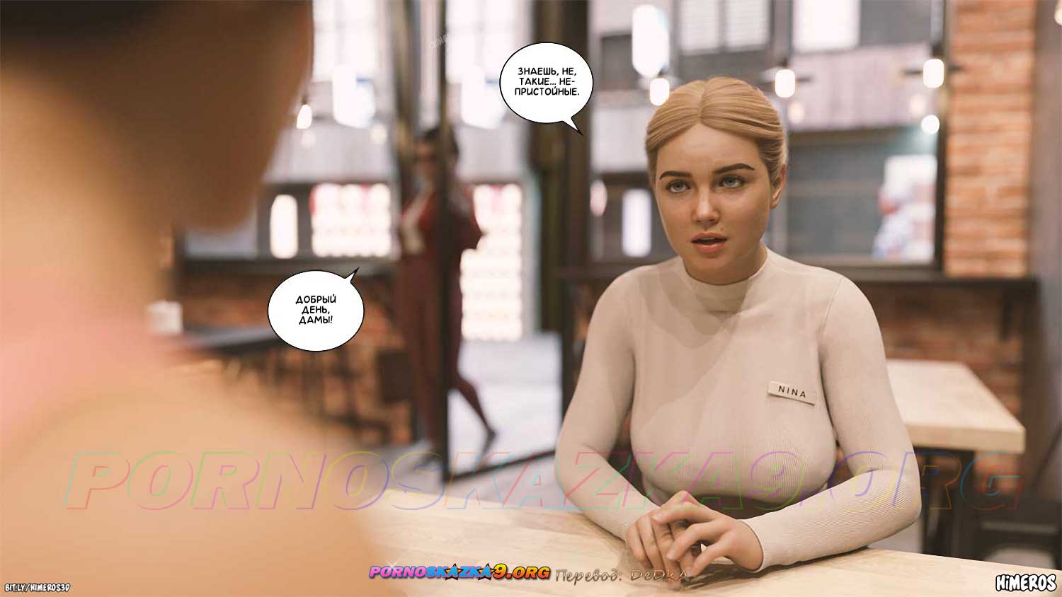 pornoskazka9-org__eternal_summer_3_031 Порно комикс Бесконечное лето. Часть 3. ОБНОВЛЕНО!!! ДОБАВЛЕНЫ НОВЫЕ СТРАНИЦЫ!!!