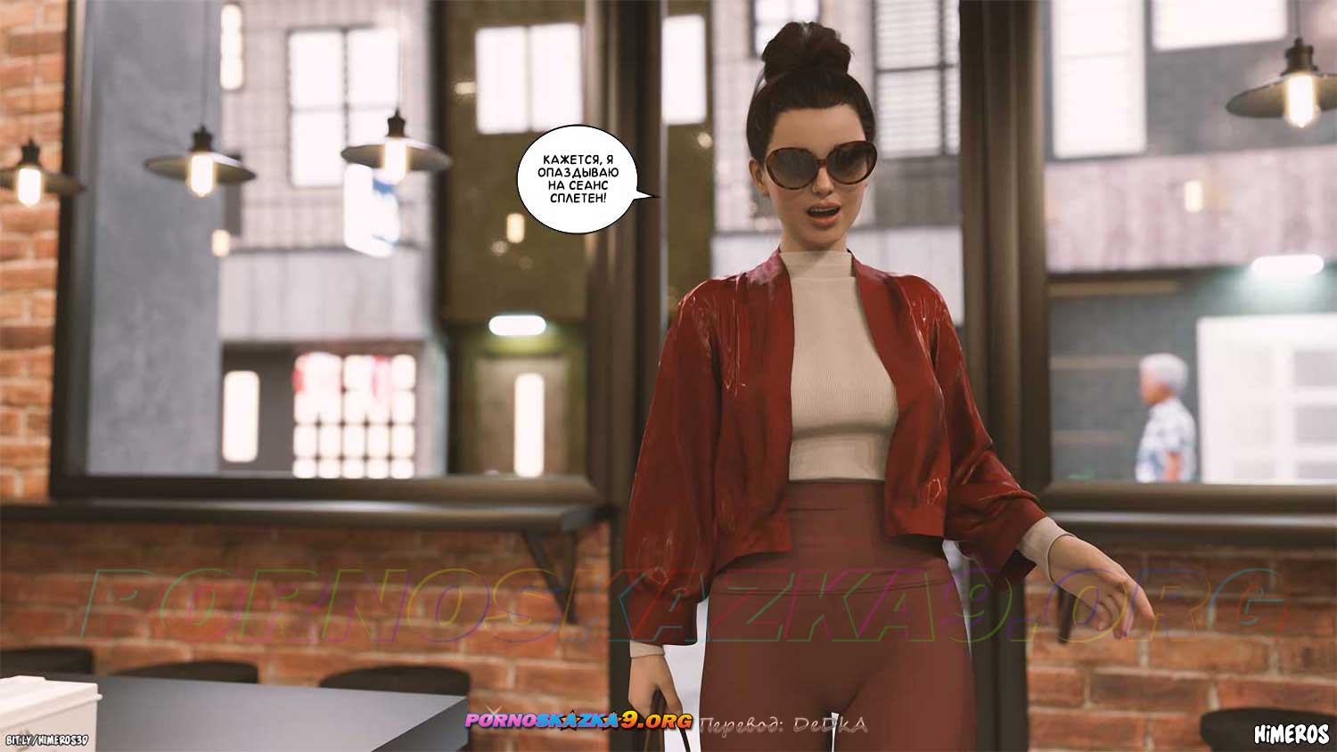 pornoskazka9-org__eternal_summer_3_032 Порно комикс Бесконечное лето. Часть 3. ОБНОВЛЕНО!!! ДОБАВЛЕНЫ НОВЫЕ СТРАНИЦЫ!!!