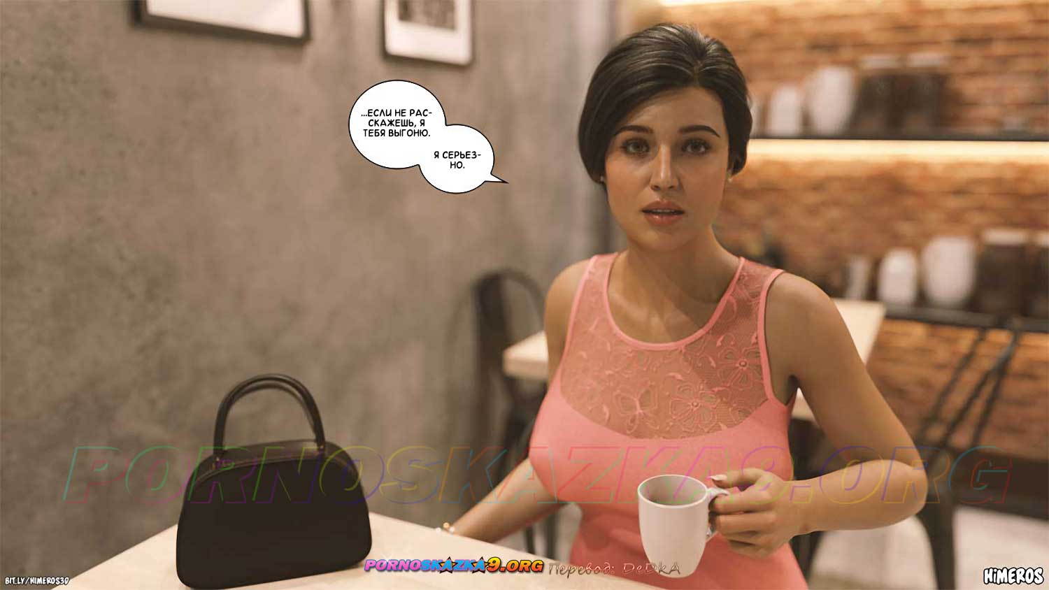 pornoskazka9-org__eternal_summer_3_038 Порно комикс Бесконечное лето. Часть 3. ОБНОВЛЕНО!!! ДОБАВЛЕНЫ НОВЫЕ СТРАНИЦЫ!!!